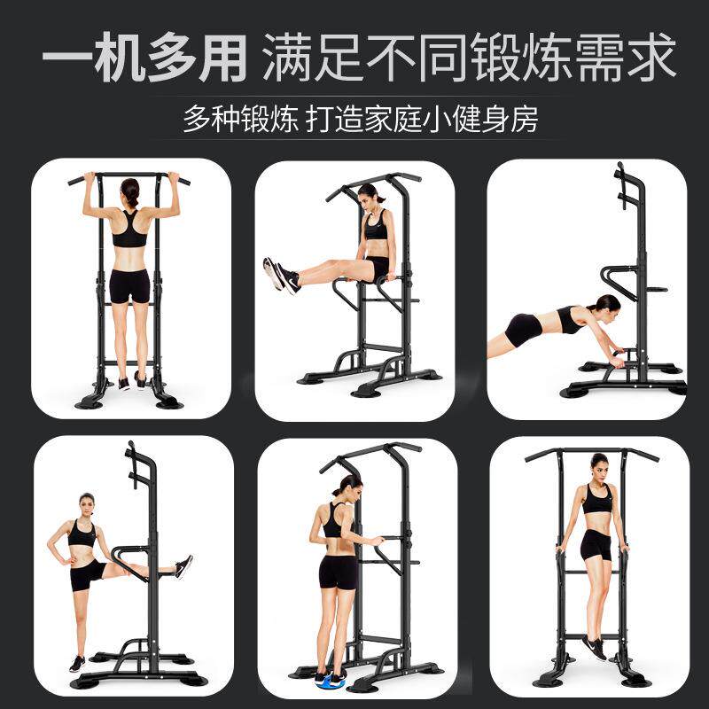 儿童落地杠家用引体向上器多功能单双单杠架室健内成伸人拉杆MK40