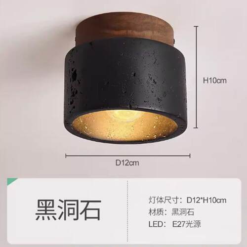 黑洞石侘寂风吸顶灯设计师客厅卧室过道楼梯个性艺术卧室床头灯饰