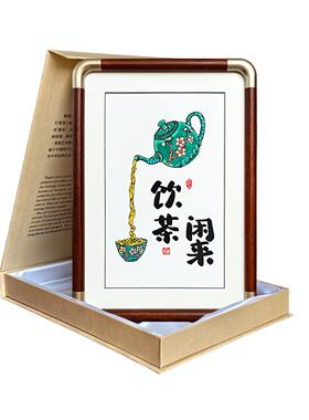 UBC中相国风特色手工横纸仿铜角A4红花梨实木框摆件剪装饰画竖可