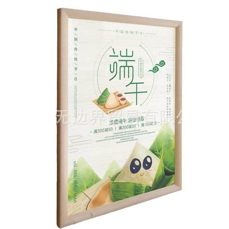 ABS塑料仿大石梯广告框理框消防物业宣传分众款海报展示框广电告,办公设备/耗材/相关服务,广告板材,淘宝优惠券,粉丝福利购,淘宝优惠卷