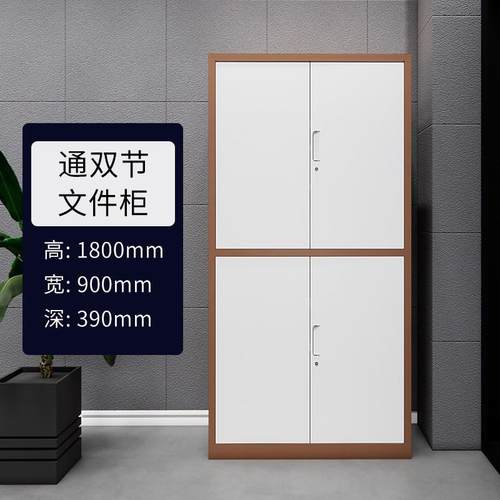 办公钢制文件柜铁皮柜矮柜抽屉收纳带锁玻璃资料储物柜档案存放柜