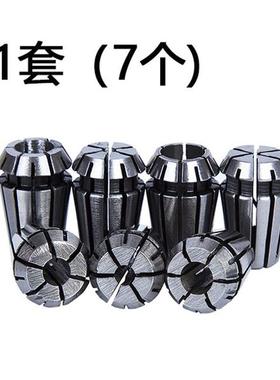 1ER夹11-mFCZm电主轴刀杆er1（1-7）5弹簧头套装8PCS