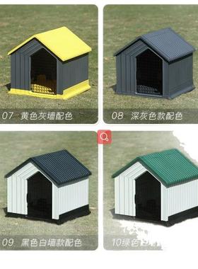 窝狗狗屋室内室外NJF窝大中狗型狗屋可上锁底部加高狗窝