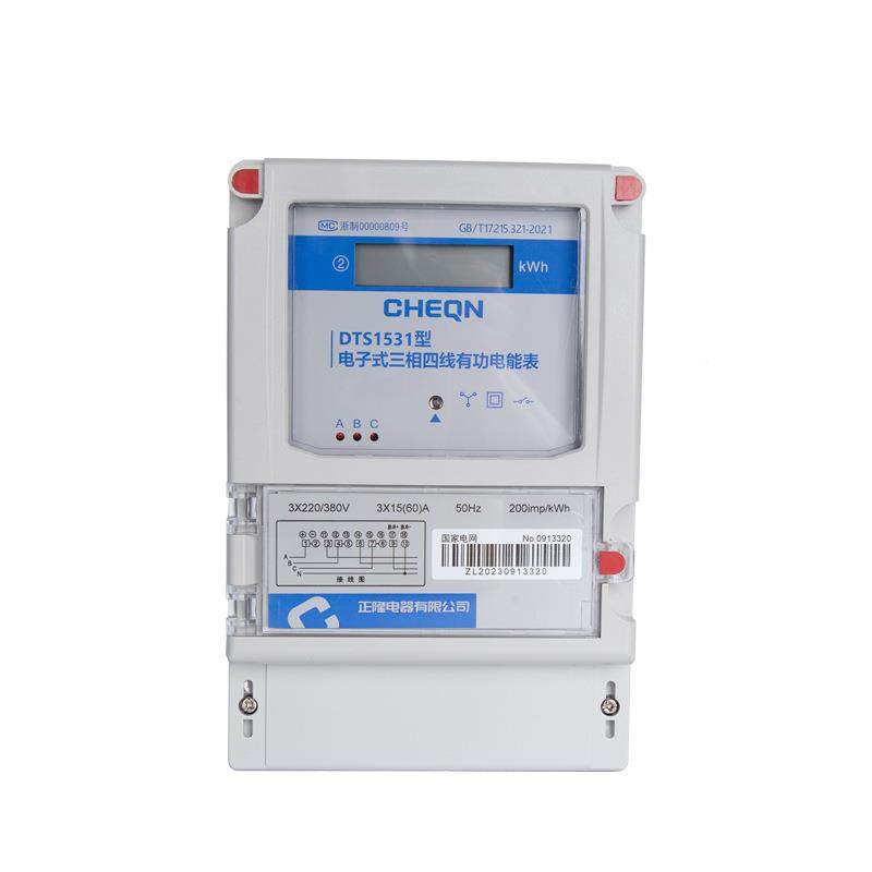 正隆DTS工1531三相线电能表380V电子式电表0农网液晶业用表10四A