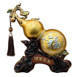 家福臻品福禄禄双全新年喜庆葫厅芦摆件客关电视柜工玄艺品摆件居