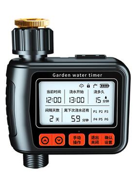 自溉动定时浇水器浇花水雾滴灌控智能制器灌喷淋YKY系统园花淋花