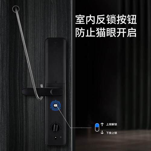 智指纹锁用一握开能门锁电子码防盗门智家能密锁工程指纹锁