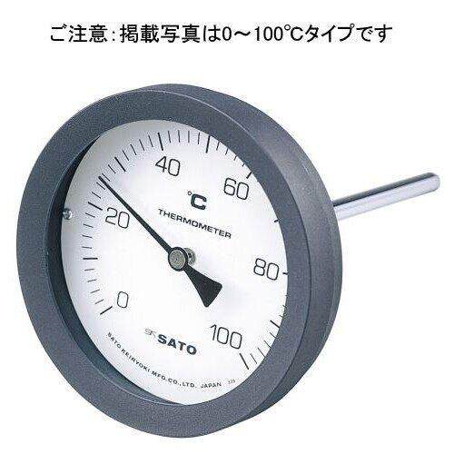 日本2088-00双金属温度计0至50°C佐藤SATO原装进口BM-T-75P