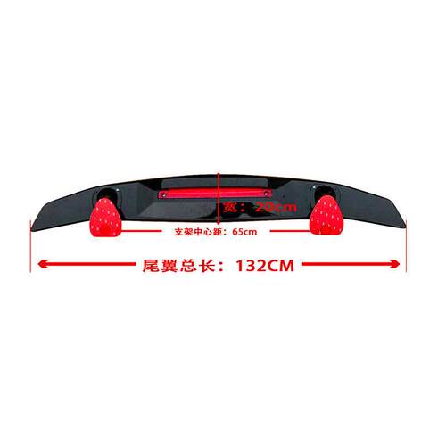 热销通汽车改装尾翼免打孔三厢车用跑车尾翼风用定翼汽145车通尾