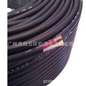 应2.5平方二芯护套线2.5平RV箱V音响线播喇叭线音广线工程供线