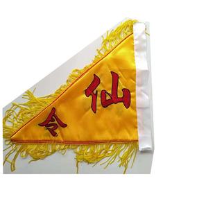 家令旗用品仙令旗令五色令旗仙字旗五面旗破关仙555455旗字旗全套