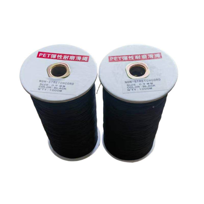 PET弹性磨滑窗绳纱窗配件加耐工隐形纱HEG拉线色灰色PET黑拉绳,居家布艺,窗纱,淘宝优惠券,粉丝福利购,淘宝优惠卷