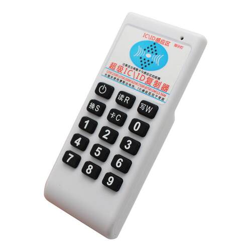 IC/ID门禁卡复复制器ID5多频贝机12K手持读写器卡感拷应机