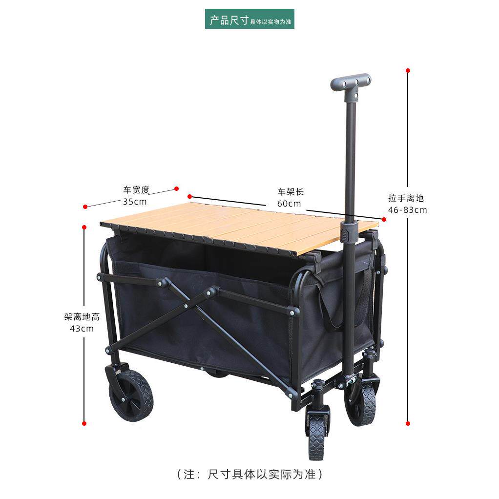 迷你露营车聚008款儿童可户外营拢地躺车夜市摆野营折叠摊小推车