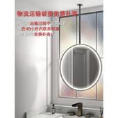 悬挂式 天花板圆形吊镜悬空金属杆黑色框架发光顶部固定洗手间镜子