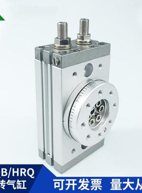 SMMC型MSQB10ASQB0AMSQB0AMSQB50A/70A/1030A/2002A/R旋转气缸