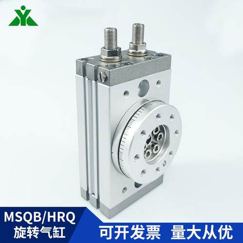 SMMC型MSQB10ASQB0AMSQB0AMSQB50A/70A/1030A/2002A/R旋转气缸