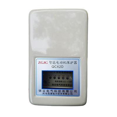 空压机磁力起动K器电动机智保护器QCX2D4KWW/7OAX.5W/能11K/15KW