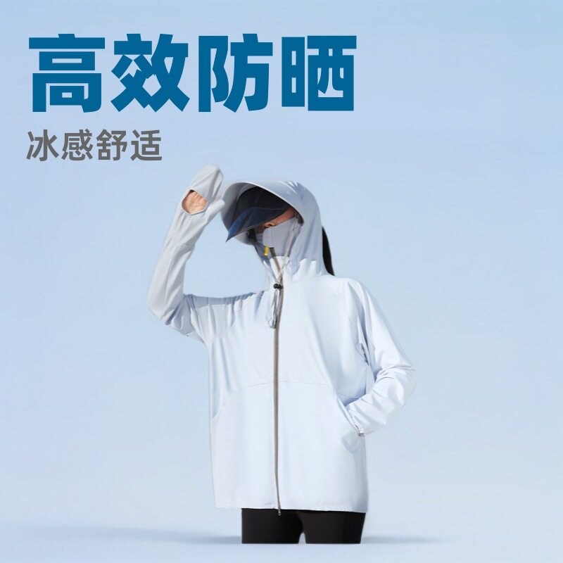 UPF50+锦纶防晒衣女26新