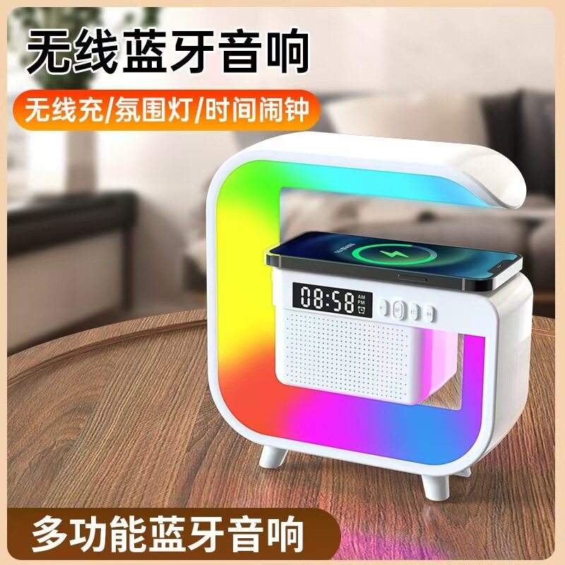 爆款G3蓝牙音箱四合一多