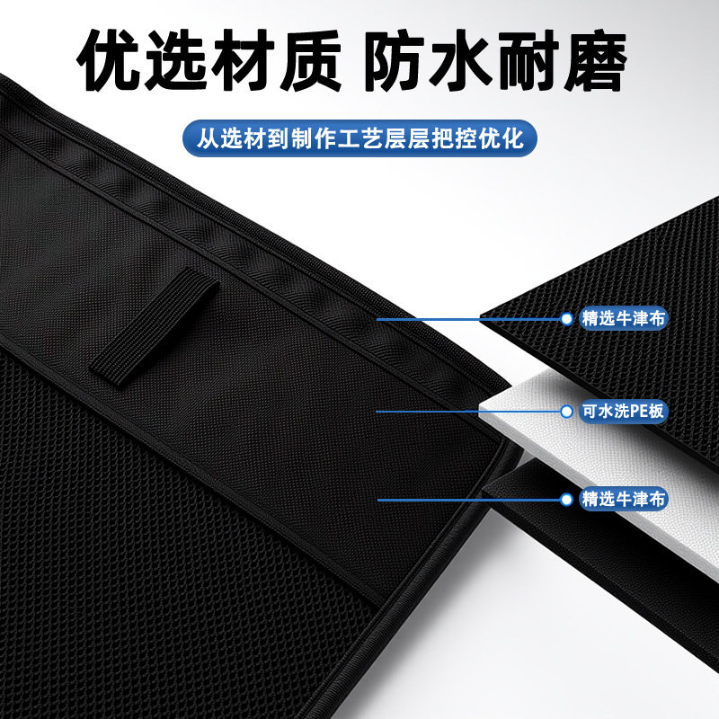 汽车后备箱收纳袋多功能