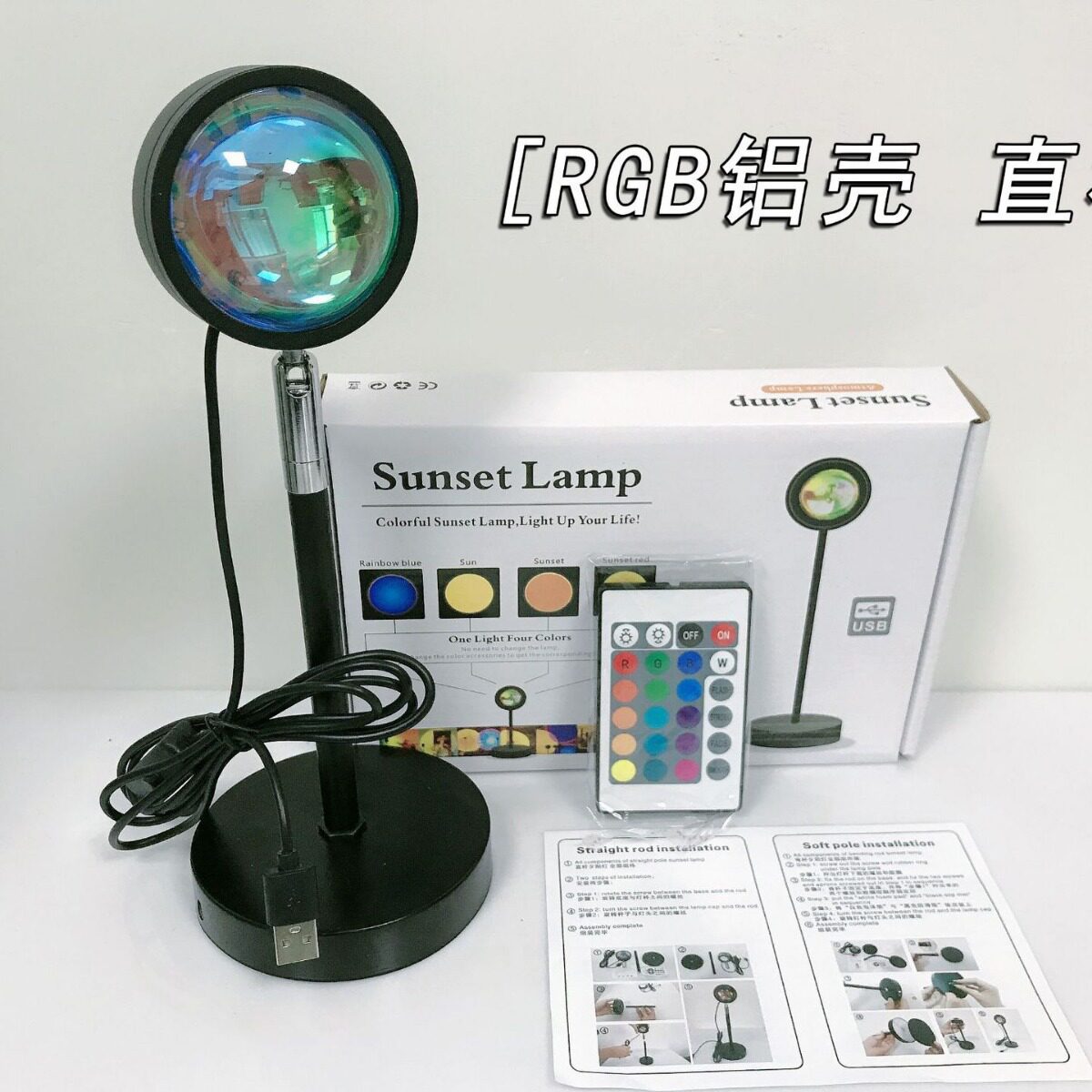 夕阳落日灯落地创意可调