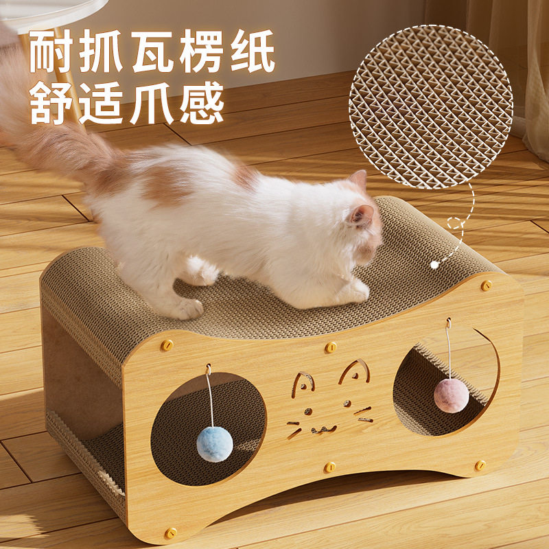 多功能猫抓板双层猫屋猫