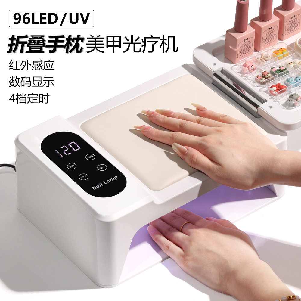 翻盖款多功能美甲光疗灯
