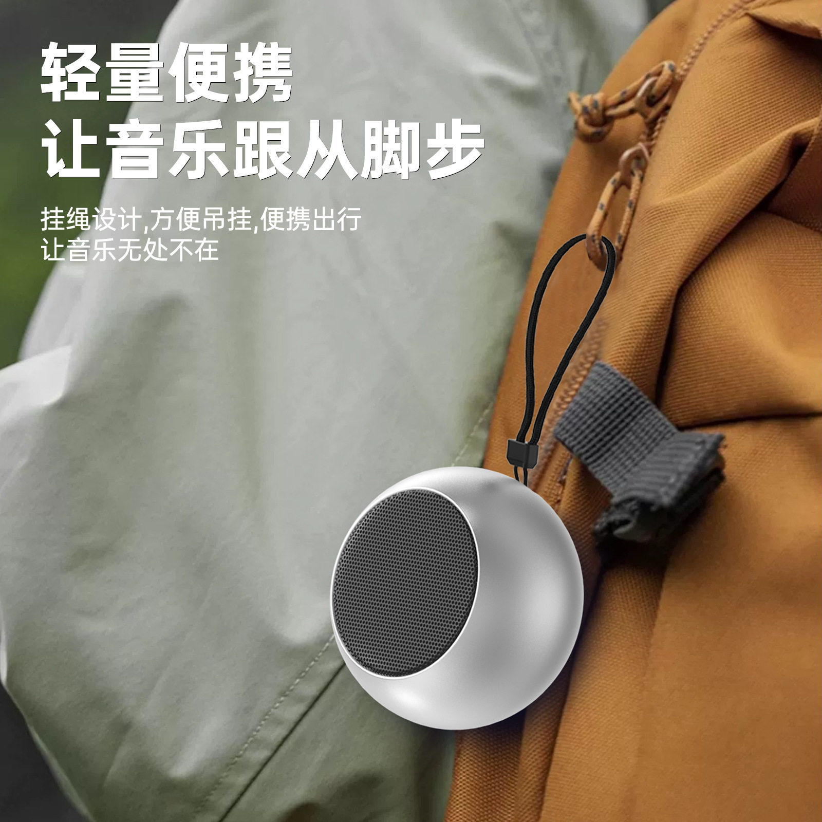 包邮炫彩蓝牙音箱迷你小