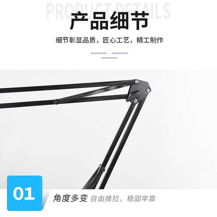 直销悬臂支架 桌面可穿线长臂LED台灯麦克风话筒艾灸折叠裸架