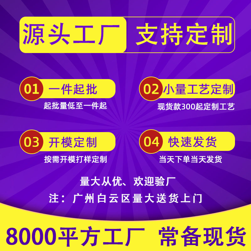 现货化妆品30G四方高档亚