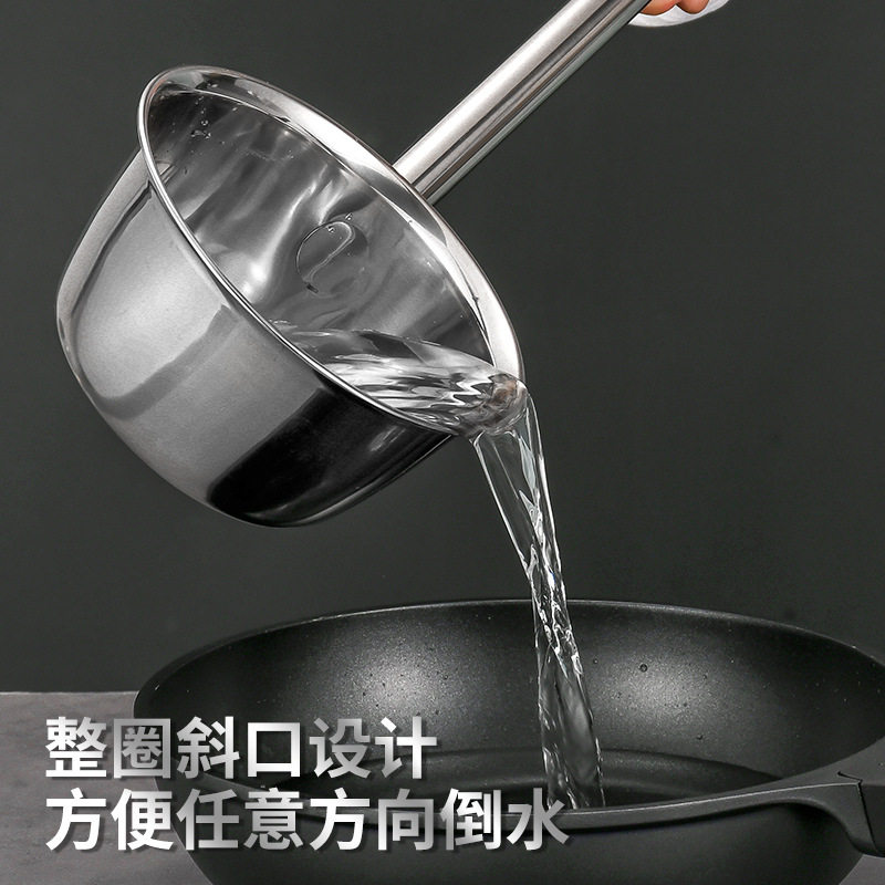 201不锈钢中式水勺水瓢水
