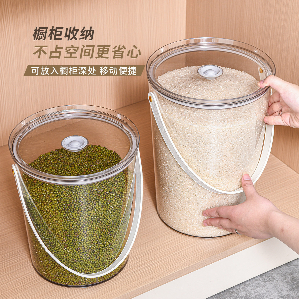 多功能手提透明收纳桶五