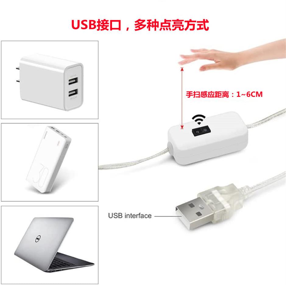 手扫感应灯带厨房酒柜人