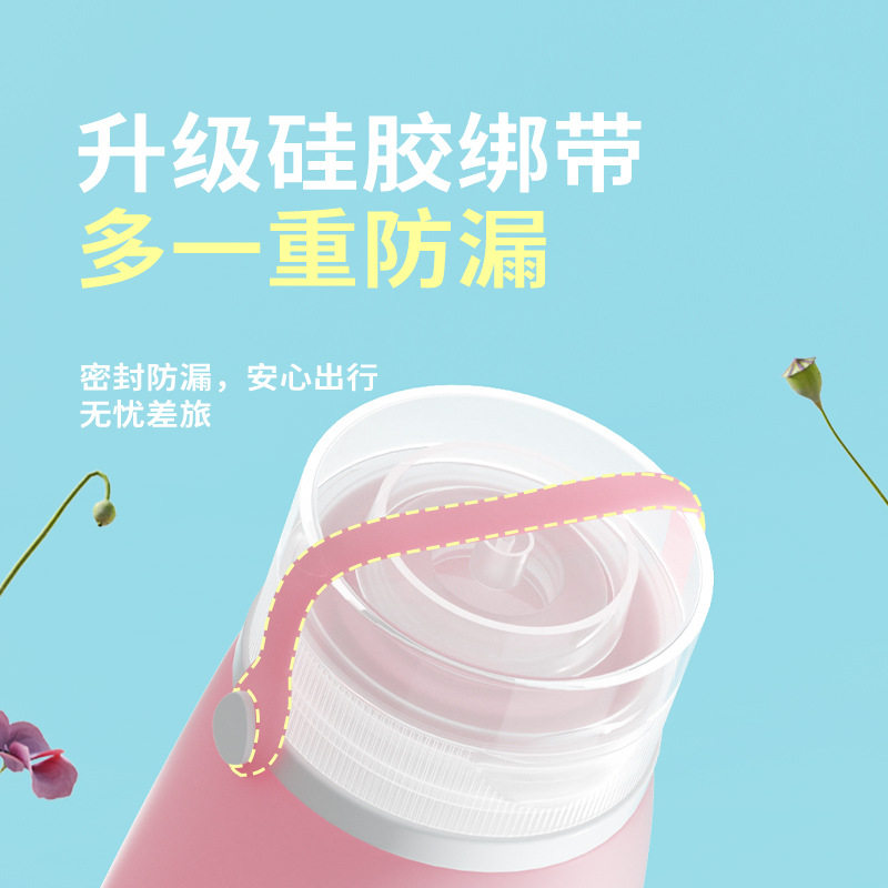 硅胶绑带旅行分装瓶装袋