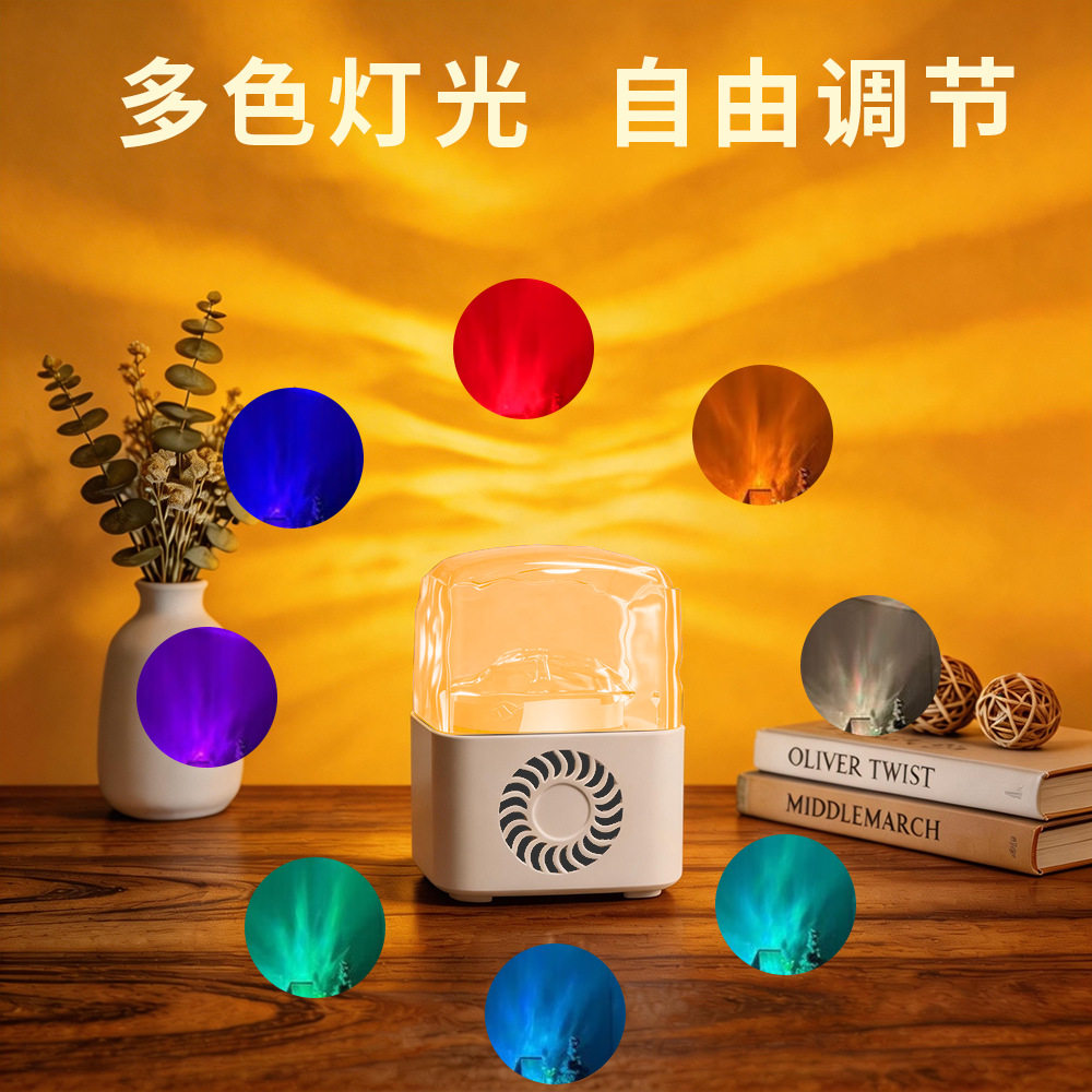 蓝牙音响氛围灯水波纹高颜值小夜灯卧室客厅音箱带遥控16种光色