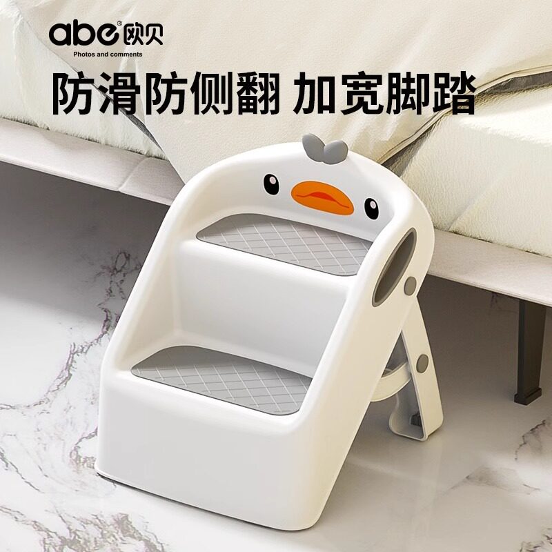 宝宝洗手台阶儿童踩脚凳