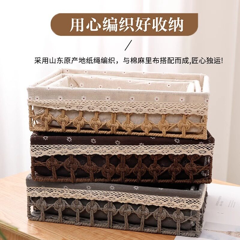 桌面收纳盒整理杂物筐化