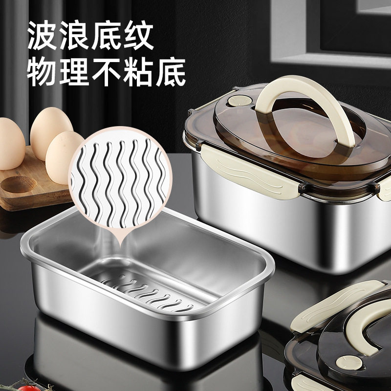 哇噢带盖不锈钢保鲜盒冰