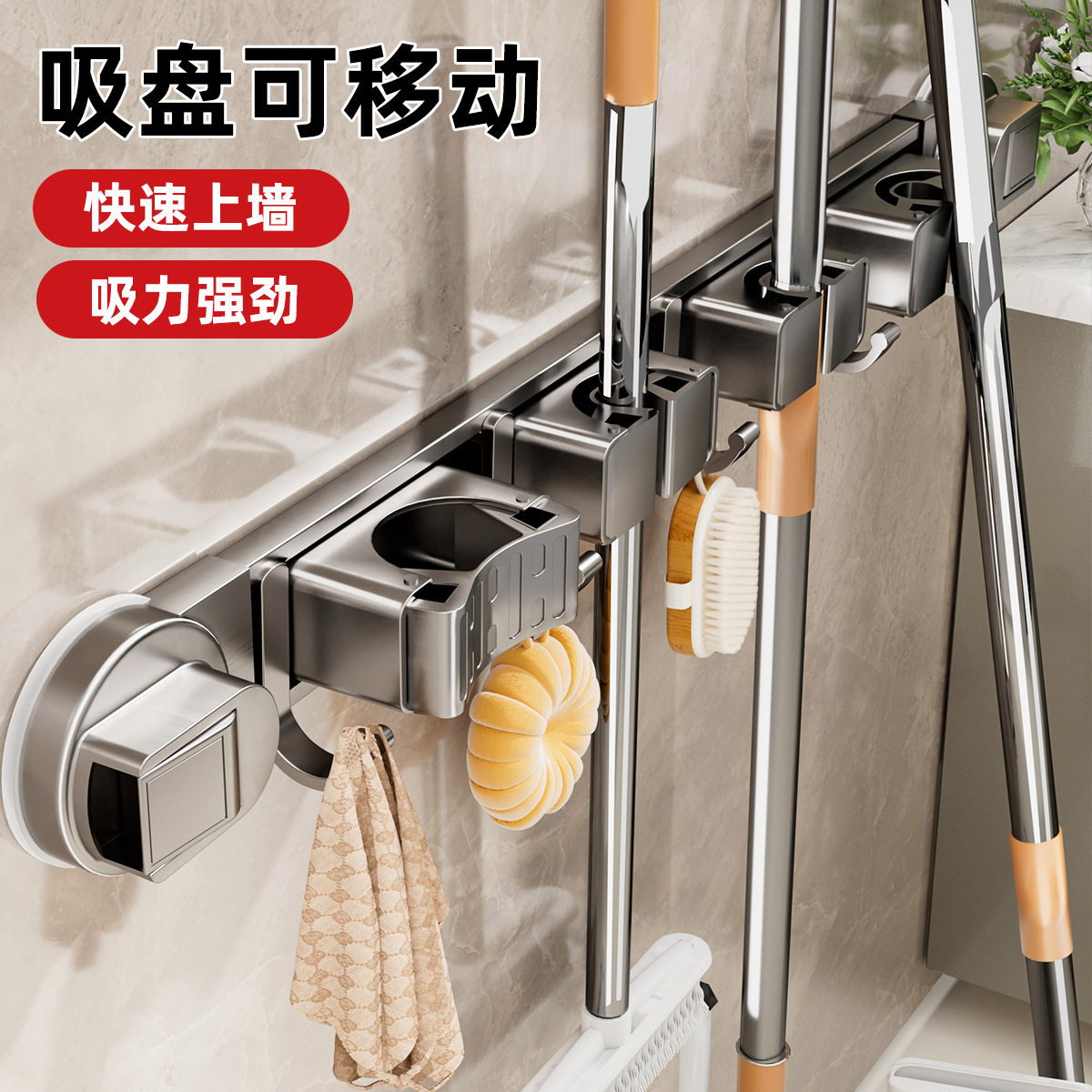 吸盘拖把夹卫生间壁挂夹