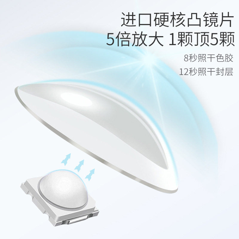 手持美甲一字灯小型便携