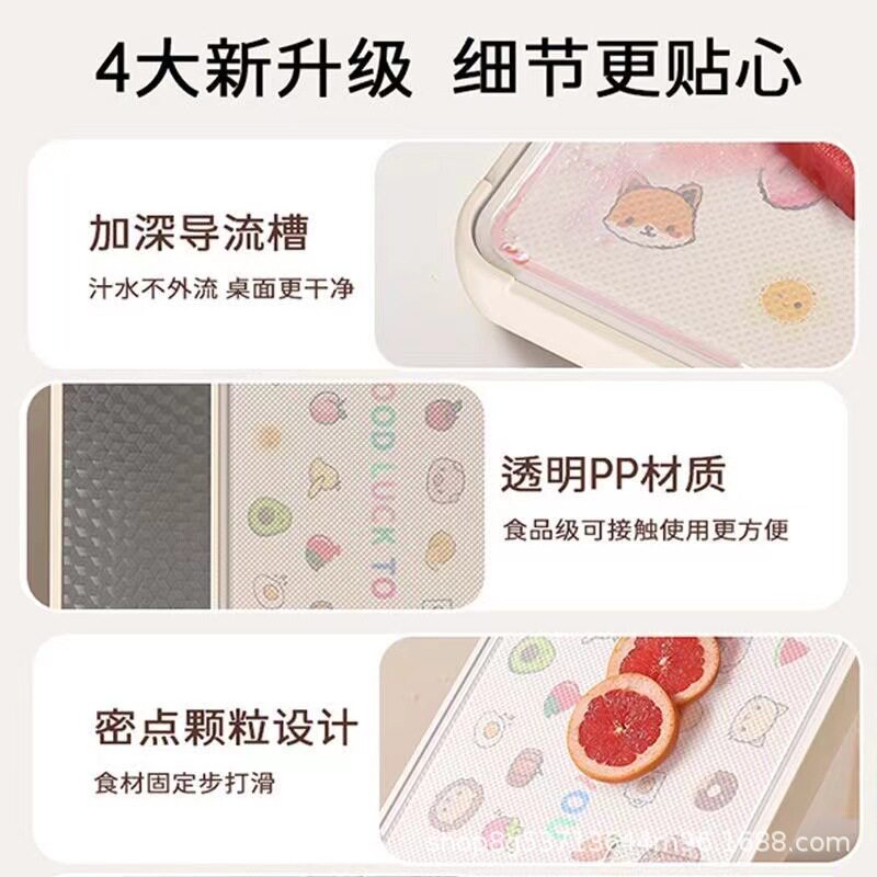 菜板防霉家用不锈钢双面