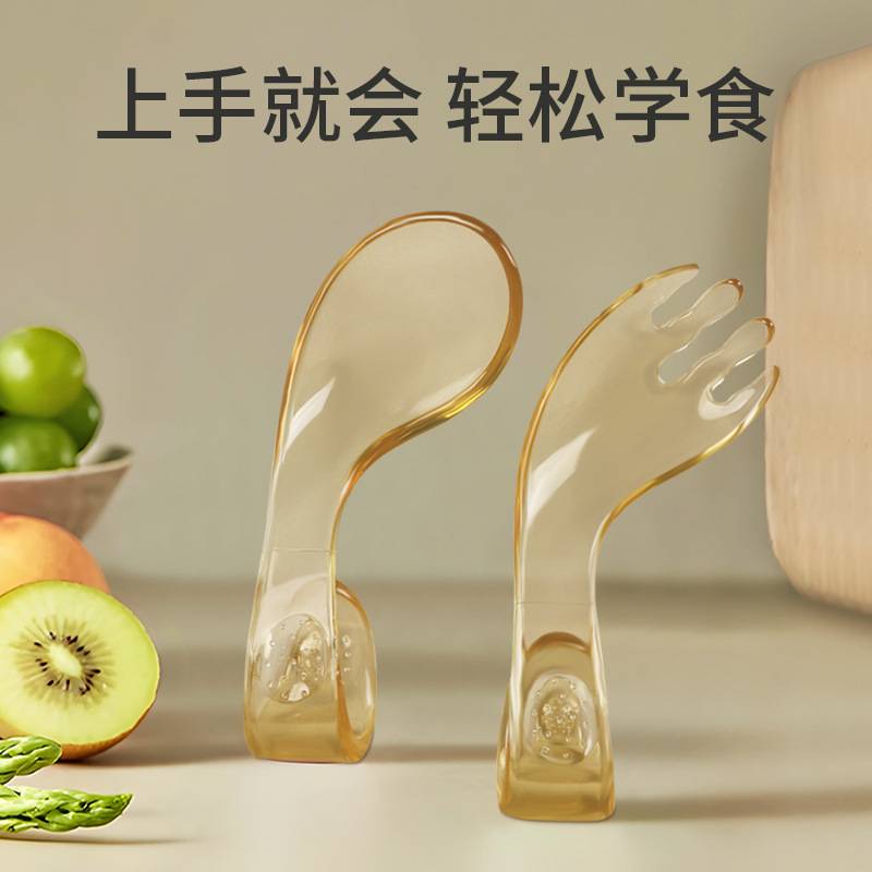 ppsu宝宝学吃饭训练勺叉弯头勺子高颜值现代简约勺子叉子儿童餐勺