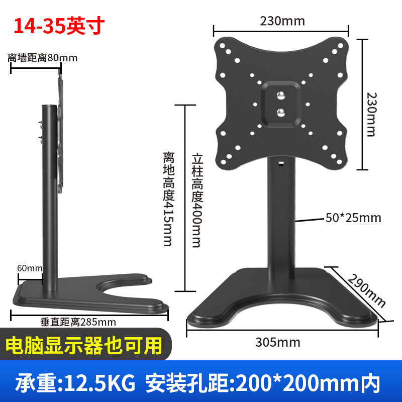 19/47/32英寸显示器屏幕