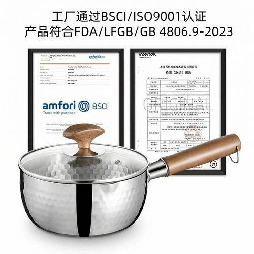 现货316L无涂层雪平锅加