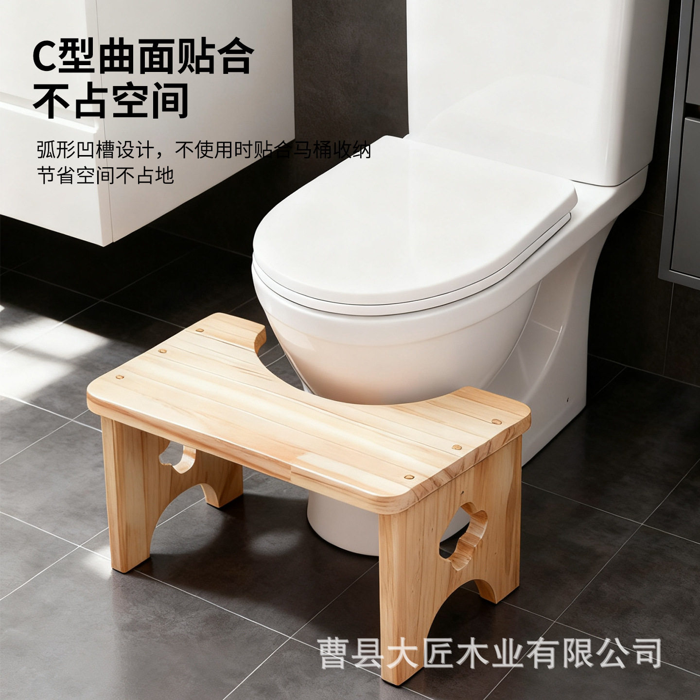 实木马桶凳脚凳蹲坑神器