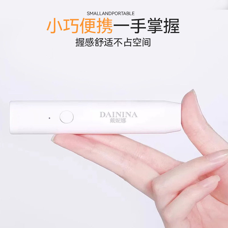 戴妮娜新款美甲一字灯小