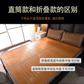 竹席子1.8e米1.5米凉席1.35米上下铺1.2米1.0米学生宿舍0.8米0.9