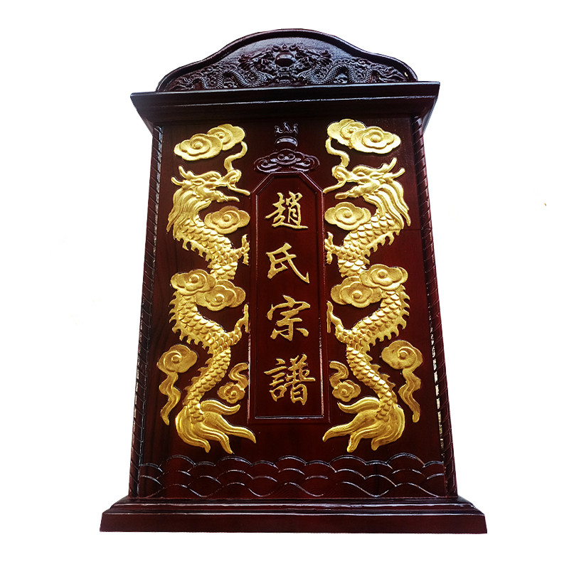 谱盒子家谱箱子浮雕箱簇r谱箱子谱书箱子宗谱箱立式箱香樟木可定