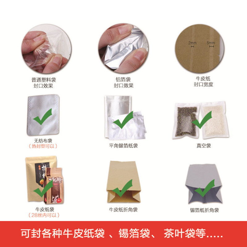 手压式封口机塑料袋薄膜牛轧糖食品F袋小型家用月饼茶叶塑封机商